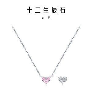 925 Sterling Silver Birthstone Heart Pendant Necklace 80200461