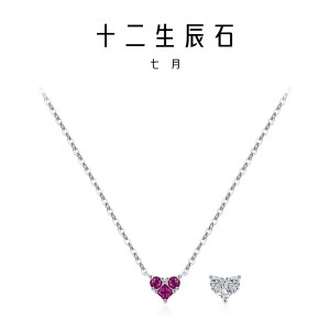 925 Sterling Silver Birthstone Heart Pendant Necklace 80200461
