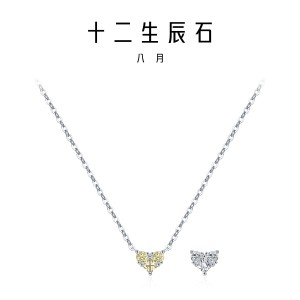 925 Sterling Silver Birthstone Heart Pendant Necklace 80200461