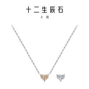 925 Sterling Silver Birthstone Heart Pendant Necklace 80200461