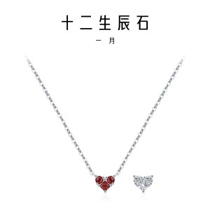 925 Sterling Silver Birthstone Heart Pendant Necklace 80200461