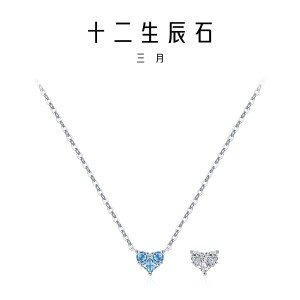 925 Sterling Silver Birthstone Heart Pendant Necklace 80200461