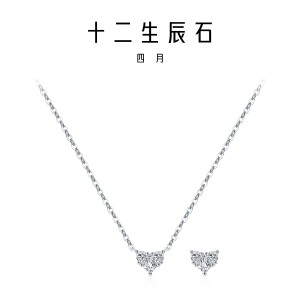 925 Sterling Silver Birthstone Heart Pendant Necklace 80200461