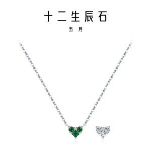 925 Sterling Silver Birthstone Heart Pendant Necklace 80200461